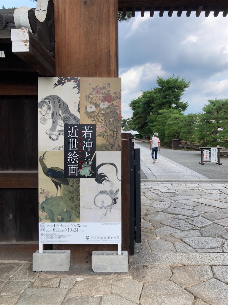 f:id:bar_yamagoya:20210721093113j:image f:id:bar_yamagoya:20210721093113j:image