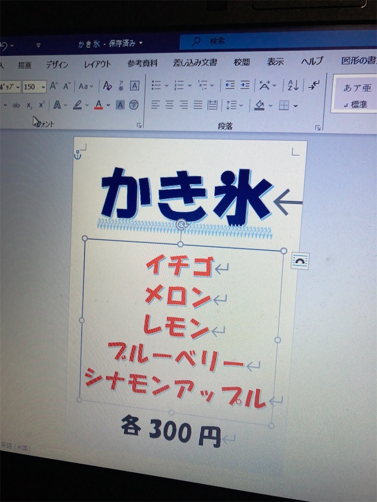 f:id:bar_yamagoya:20210805185615j:image f:id:bar_yamagoya:20210805185615j:image