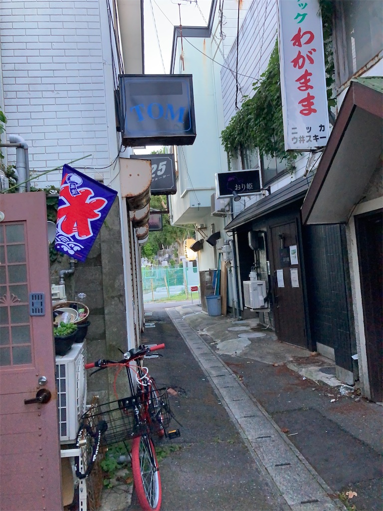 f:id:bar_yamagoya:20210810201827j:image f:id:bar_yamagoya:20210810201827j:image