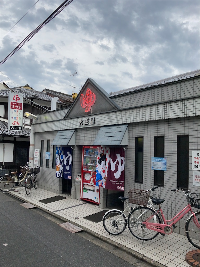 f:id:bar_yamagoya:20210818091150j:image f:id:bar_yamagoya:20210818091150j:image