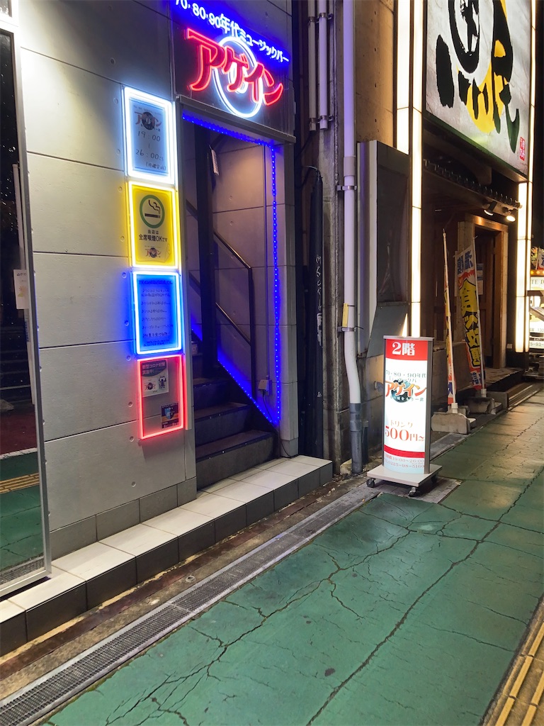 f:id:bar_yamagoya:20210818113725j:image f:id:bar_yamagoya:20210818113725j:image