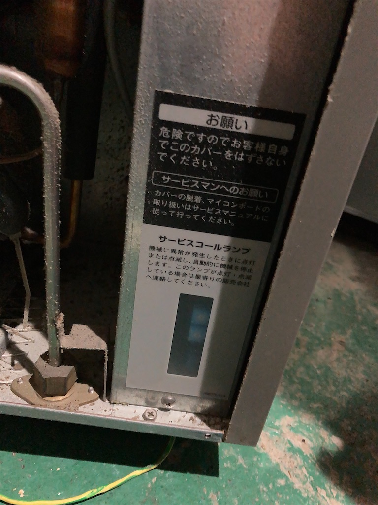 f:id:bar_yamagoya:20210818113830j:image f:id:bar_yamagoya:20210818113830j:image