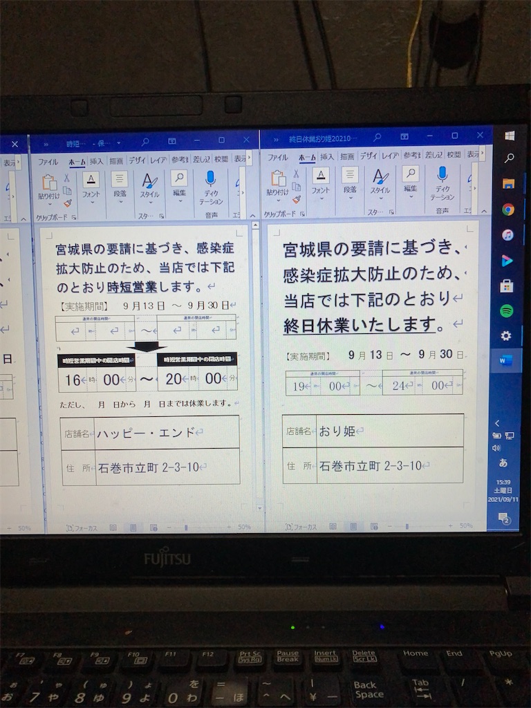 f:id:bar_yamagoya:20210917085556j:image f:id:bar_yamagoya:20210917085556j:image