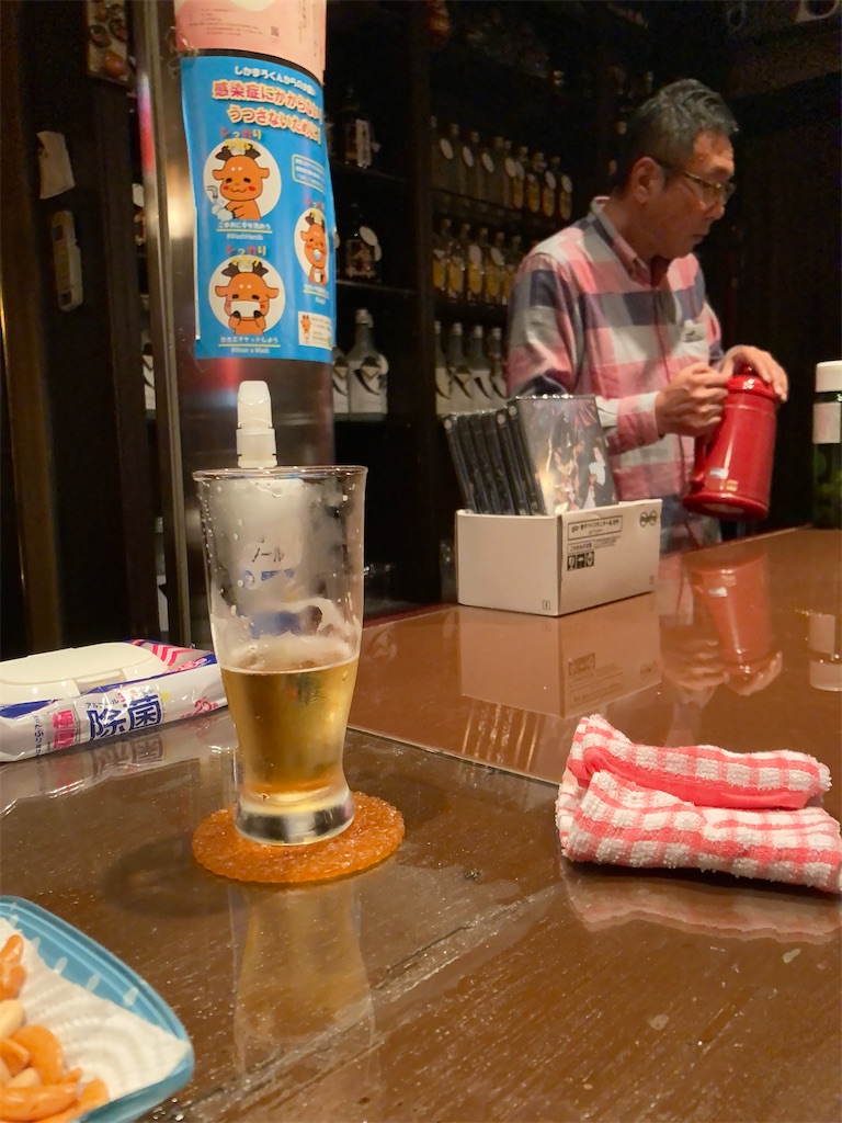 f:id:bar_yamagoya:20211130083655j:image f:id:bar_yamagoya:20211130083655j:image