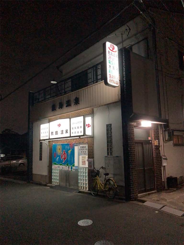 f:id:bar_yamagoya:20211130083707j:image f:id:bar_yamagoya:20211130083707j:image