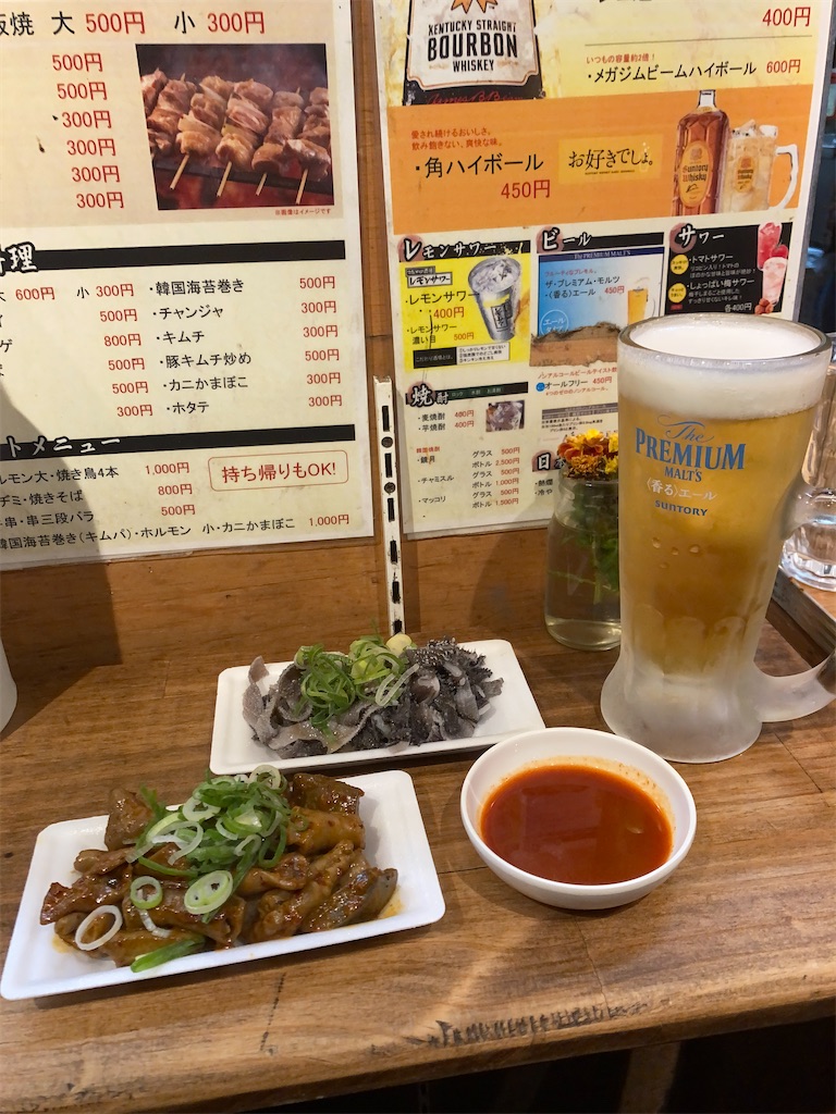 f:id:bar_yamagoya:20211130083824j:image f:id:bar_yamagoya:20211130083824j:image