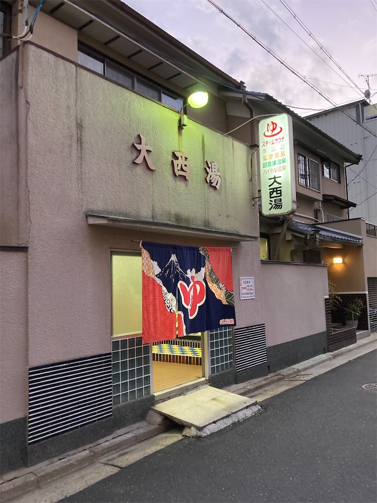 f:id:bar_yamagoya:20211130212158j:image f:id:bar_yamagoya:20211130212158j:image