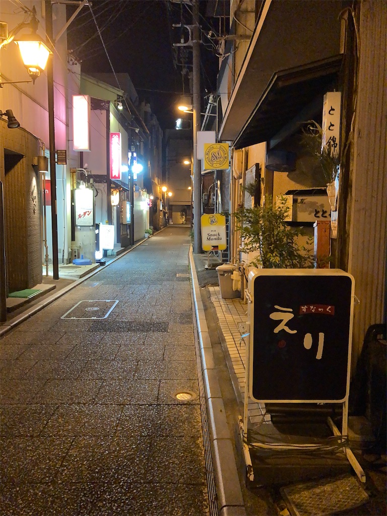 f:id:bar_yamagoya:20220121113341j:image f:id:bar_yamagoya:20220121113341j:image