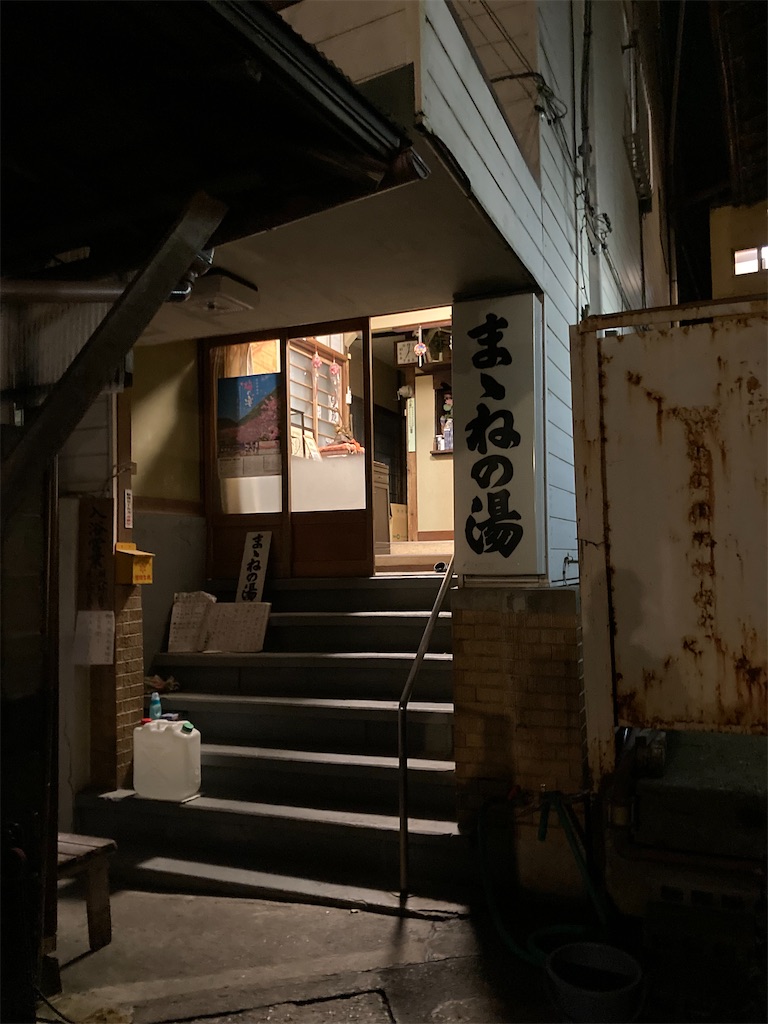 f:id:bar_yamagoya:20220121115436j:image f:id:bar_yamagoya:20220121115436j:image