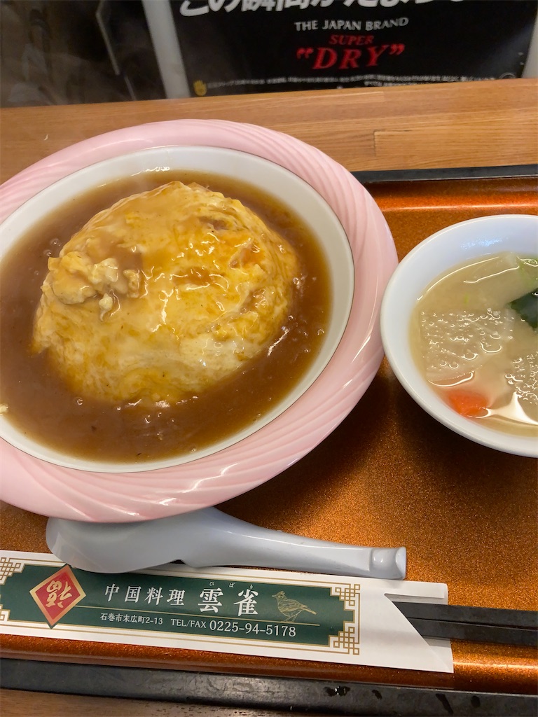 f:id:bar_yamagoya:20220603135202j:image f:id:bar_yamagoya:20220603135202j:image