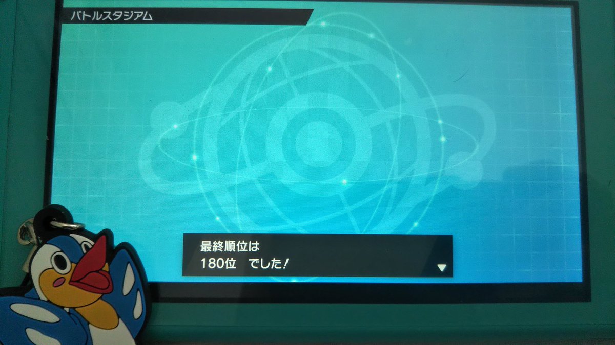 f:id:barapoke:20200102004019j:plain f:id:barapoke:20200102004019j:plain