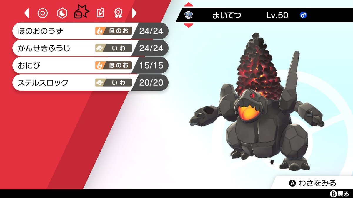 f:id:barapoke:20200102004808j:plain f:id:barapoke:20200102004808j:plain