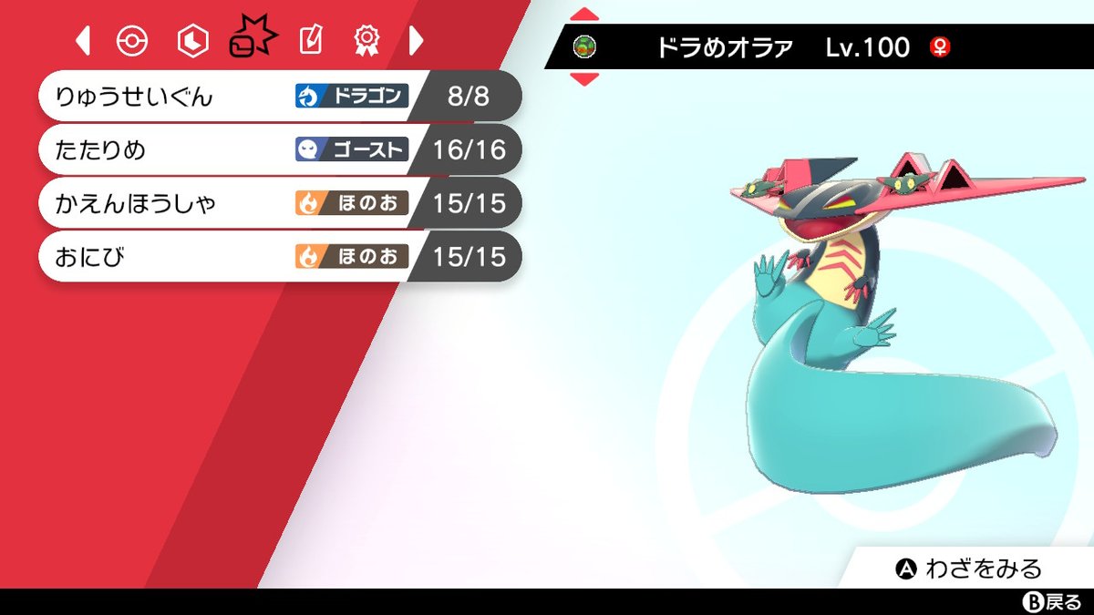 f:id:barapoke:20200102004844j:plain f:id:barapoke:20200102004844j:plain