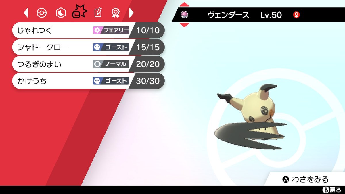 f:id:barapoke:20200102004913j:plain f:id:barapoke:20200102004913j:plain