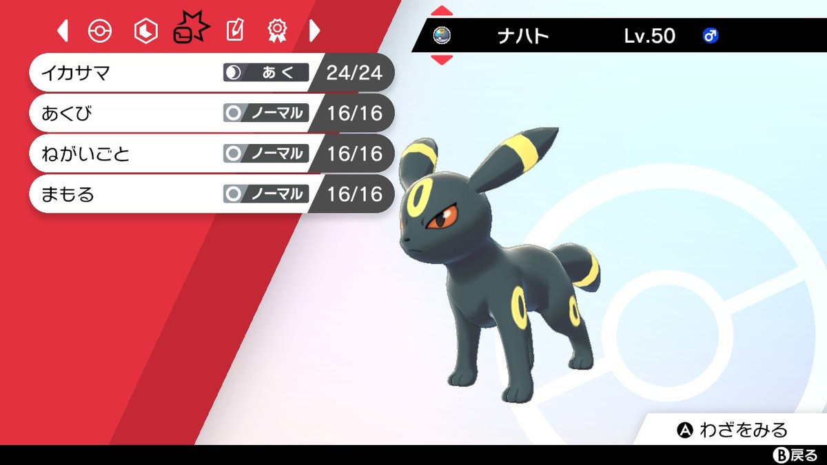 f:id:barapoke:20200102004943j:plain f:id:barapoke:20200102004943j:plain