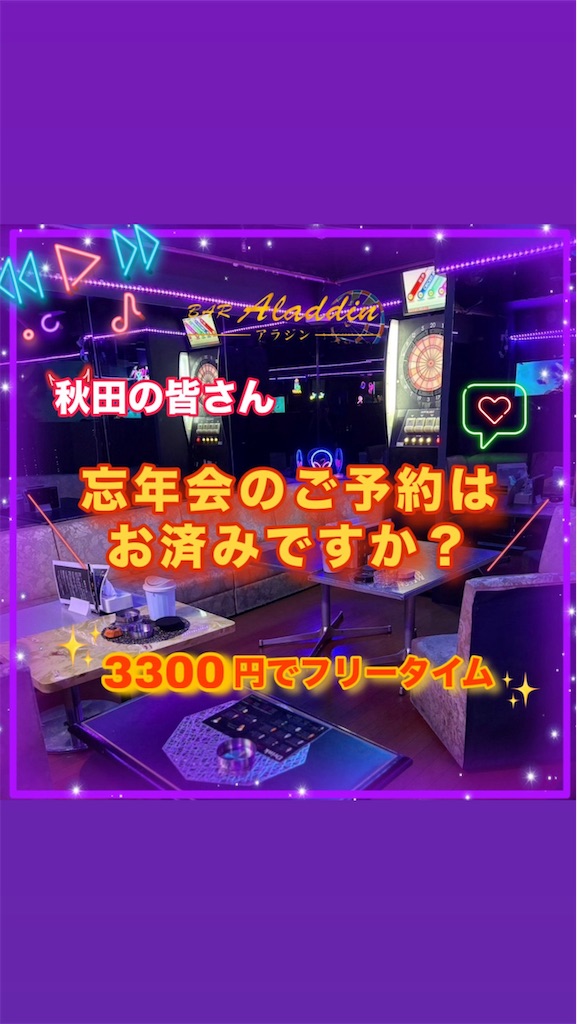 f:id:bararajin:20251212161316j:image