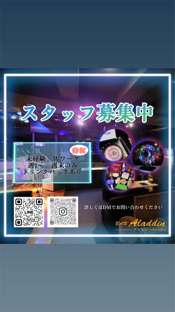 f:id:bararajin:20260118132134j:image