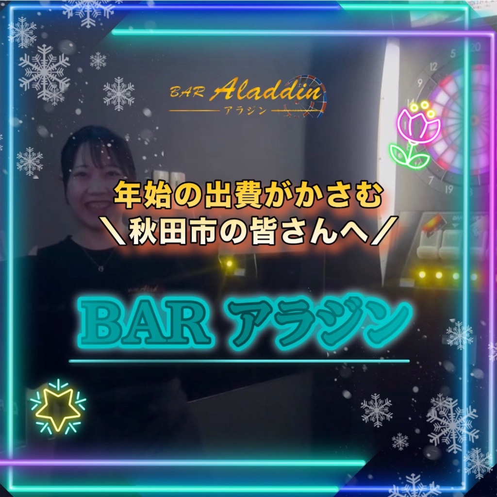 f:id:bararajin:20260118132138j:image