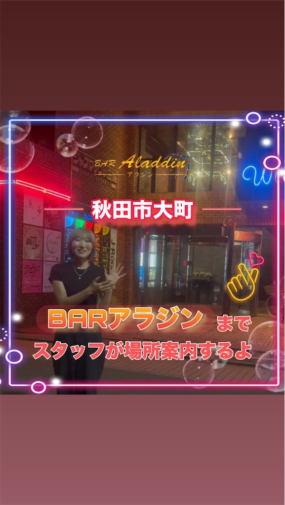 f:id:bararajin:20260207155849j:image