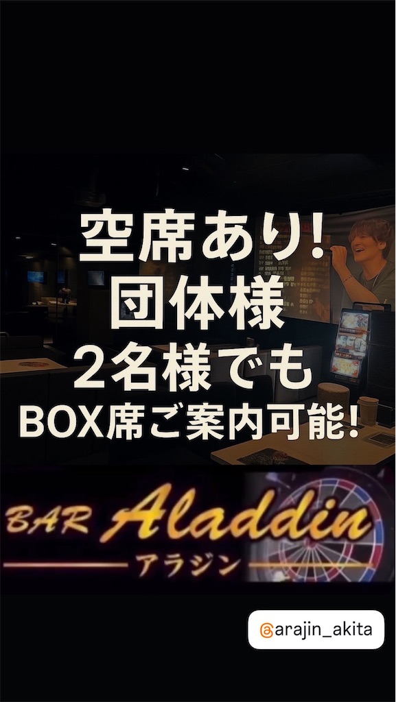 f:id:bararajin:20260305150219j:image