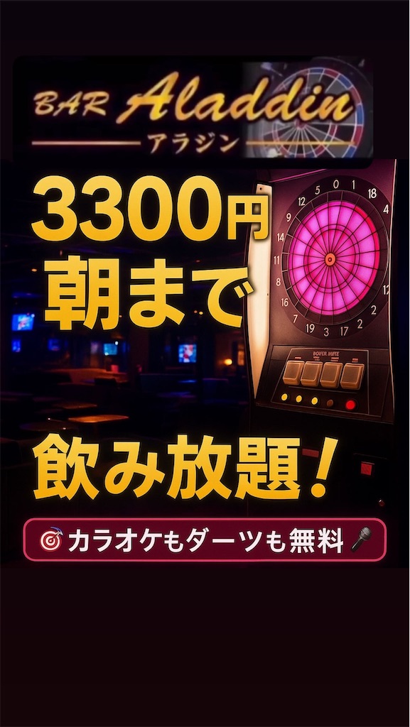 f:id:bararajin:20260311141405j:image
