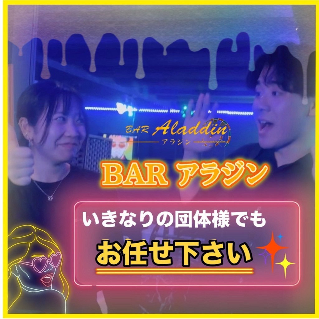 f:id:bararajin:20260311141409j:image
