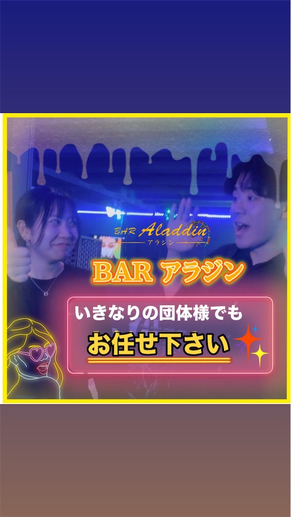f:id:bararajin:20260313145625j:image