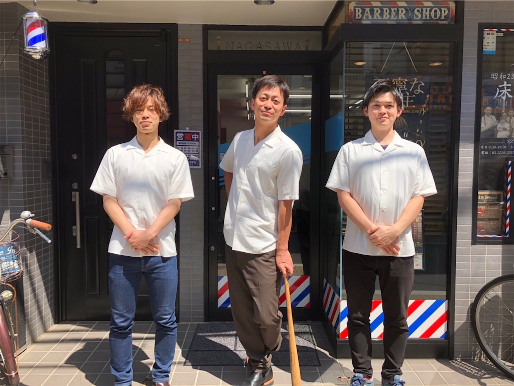 f:id:barber_t:20190420233736j:image f:id:barber_t:20190420233736j:image