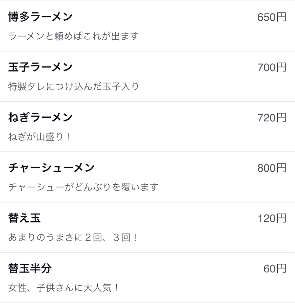 f:id:barber_t:20190727233819j:image