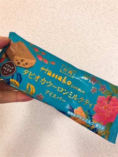 f:id:barber_t:20191027211140j:image