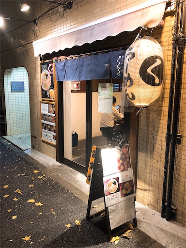 f:id:barber_t:20191101233357j:image f:id:barber_t:20191101233357j:image