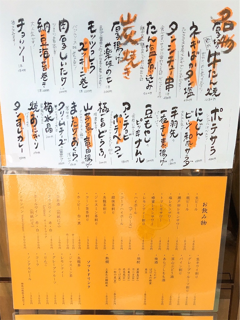 f:id:barber_t:20191206170325j:image