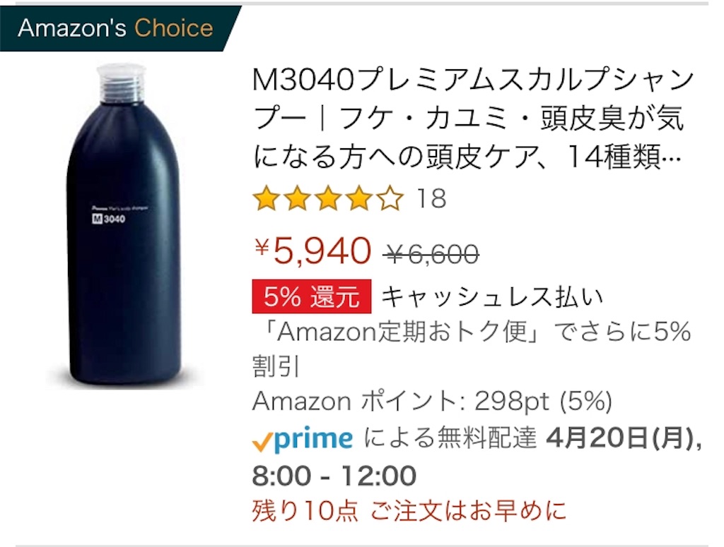 f:id:barber_t:20200416213531j:image f:id:barber_t:20200416213531j:image