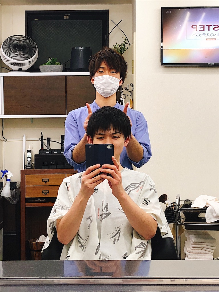f:id:barber_t:20200418200054j:image f:id:barber_t:20200418200054j:image