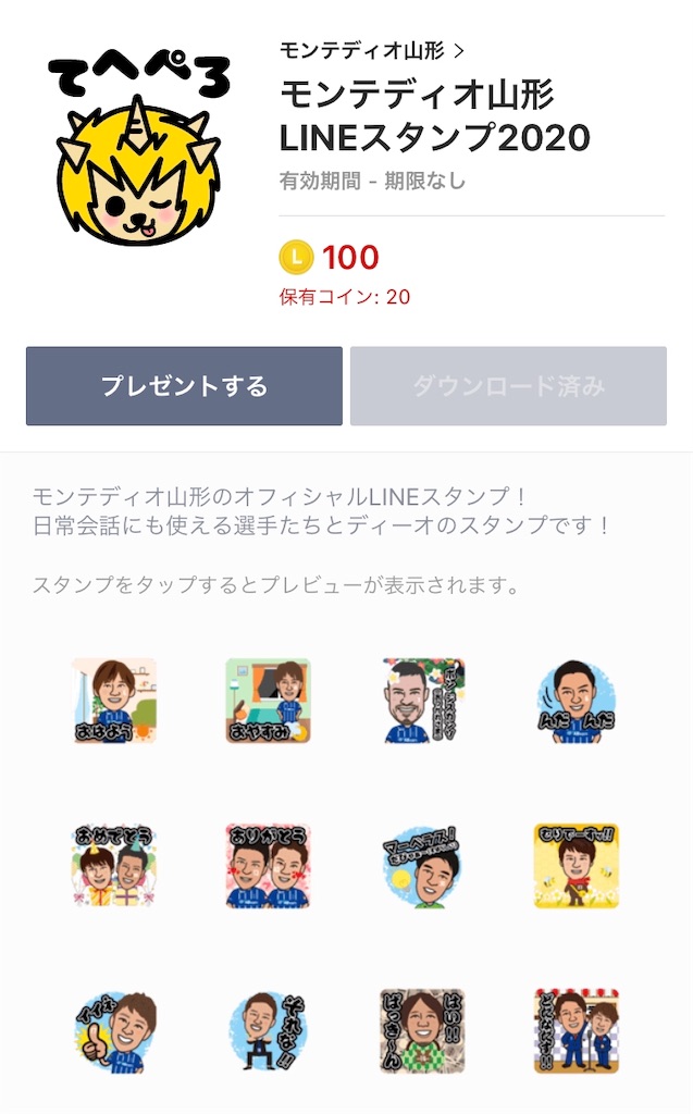 f:id:barber_t:20201001181433j:image f:id:barber_t:20201001181433j:image