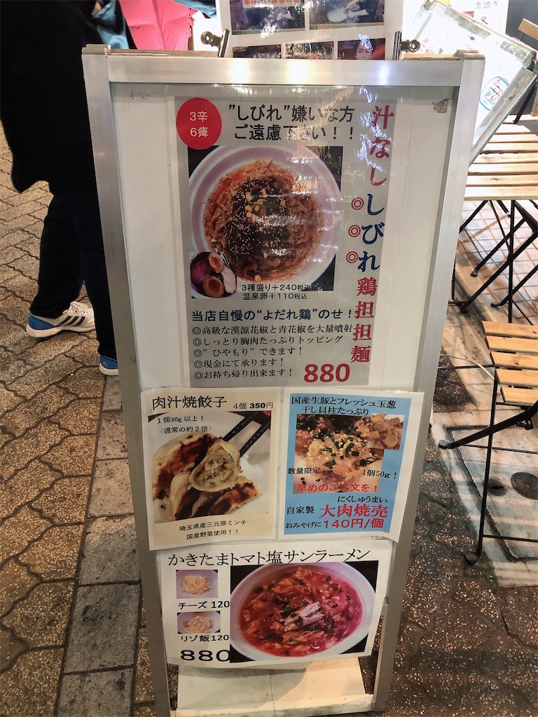 f:id:barber_t:20210217174953j:image