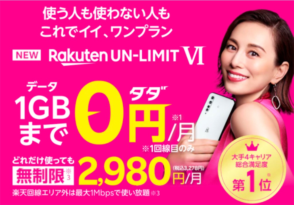 f:id:barber_t:20210220232802j:image