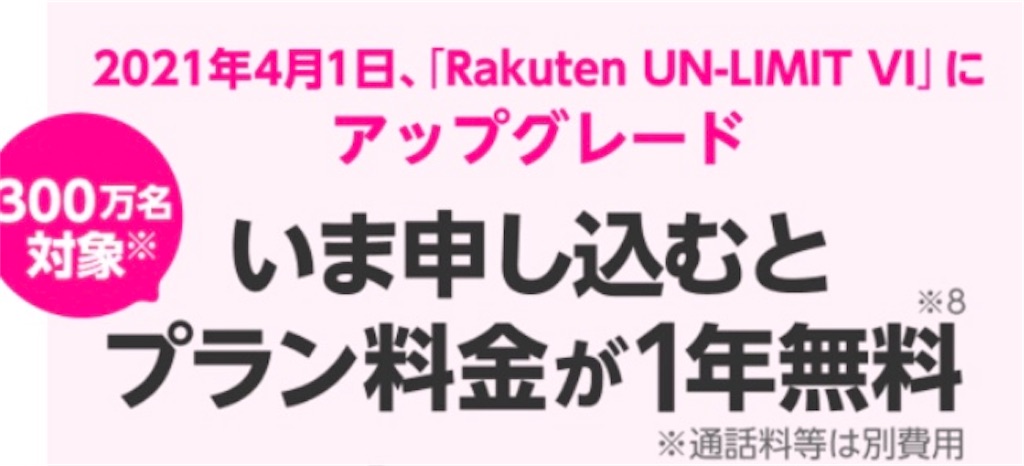 f:id:barber_t:20210221000136j:image