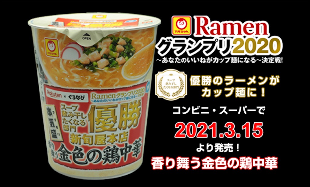 f:id:barber_t:20210326231801j:image f:id:barber_t:20210326231801j:image