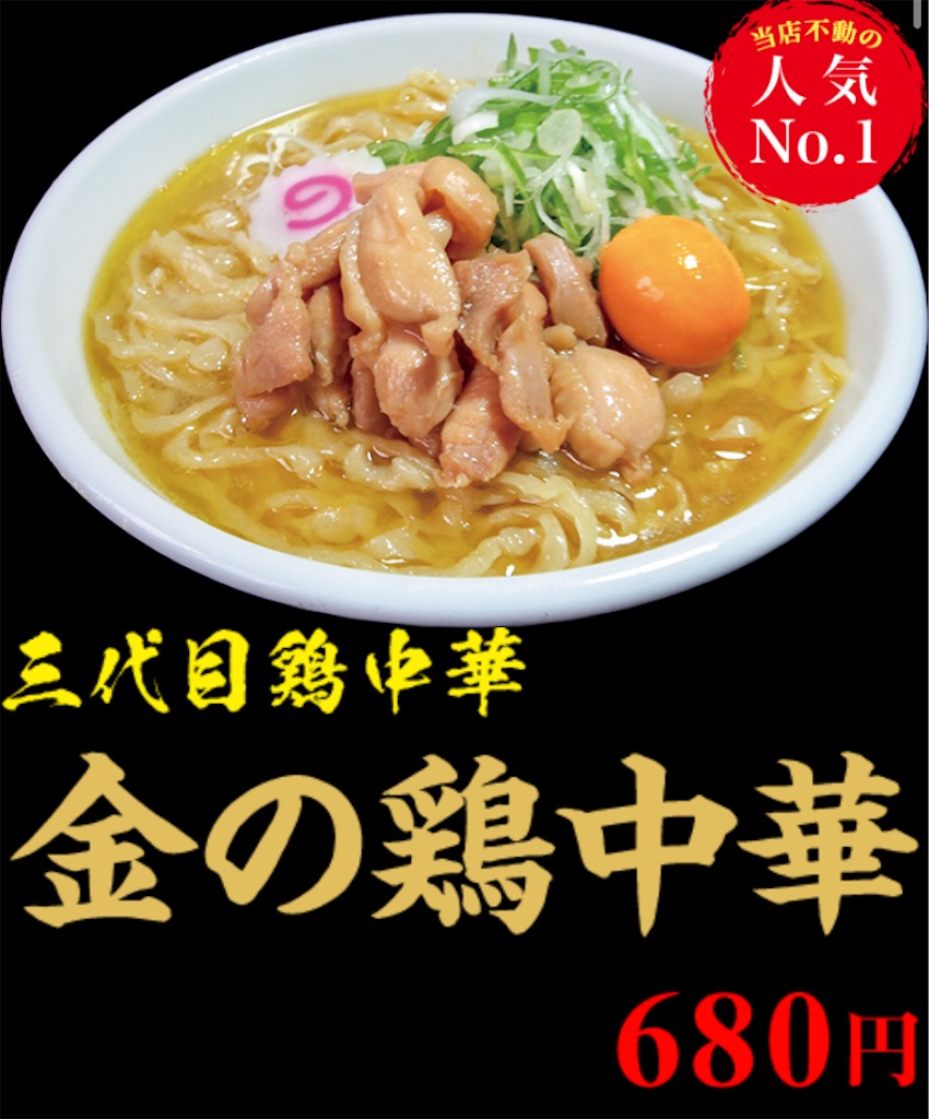 f:id:barber_t:20210326231849j:image f:id:barber_t:20210326231849j:image