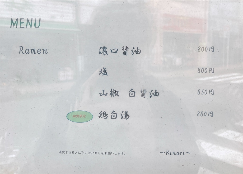 f:id:barber_t:20210505104944j:image