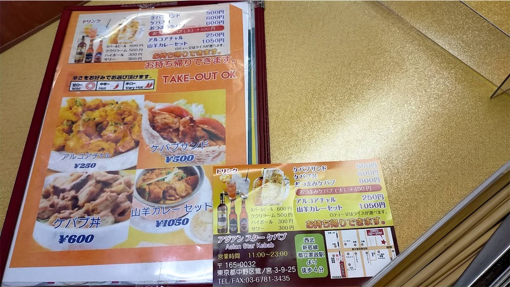 f:id:barber_t:20210519222148j:image