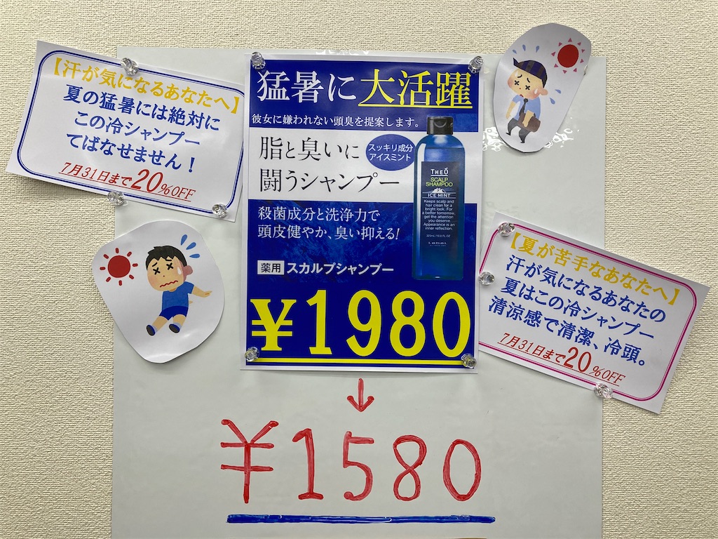 f:id:barber_t:20210531123759j:image f:id:barber_t:20210531123759j:image