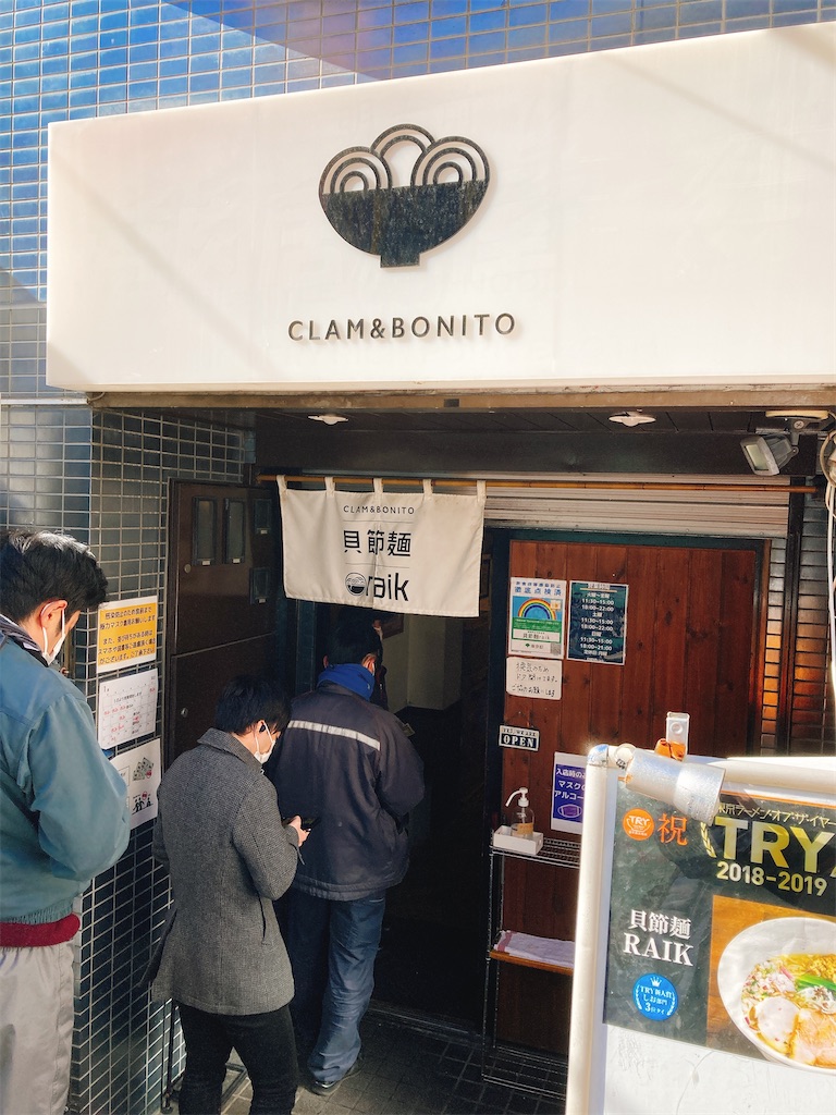 f:id:barber_t:20220120164530j:image