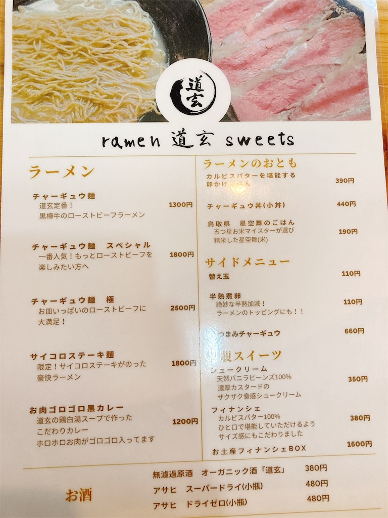 f:id:barber_t:20221119145640j:image