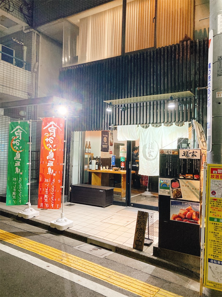 f:id:barber_t:20221119145647j:image