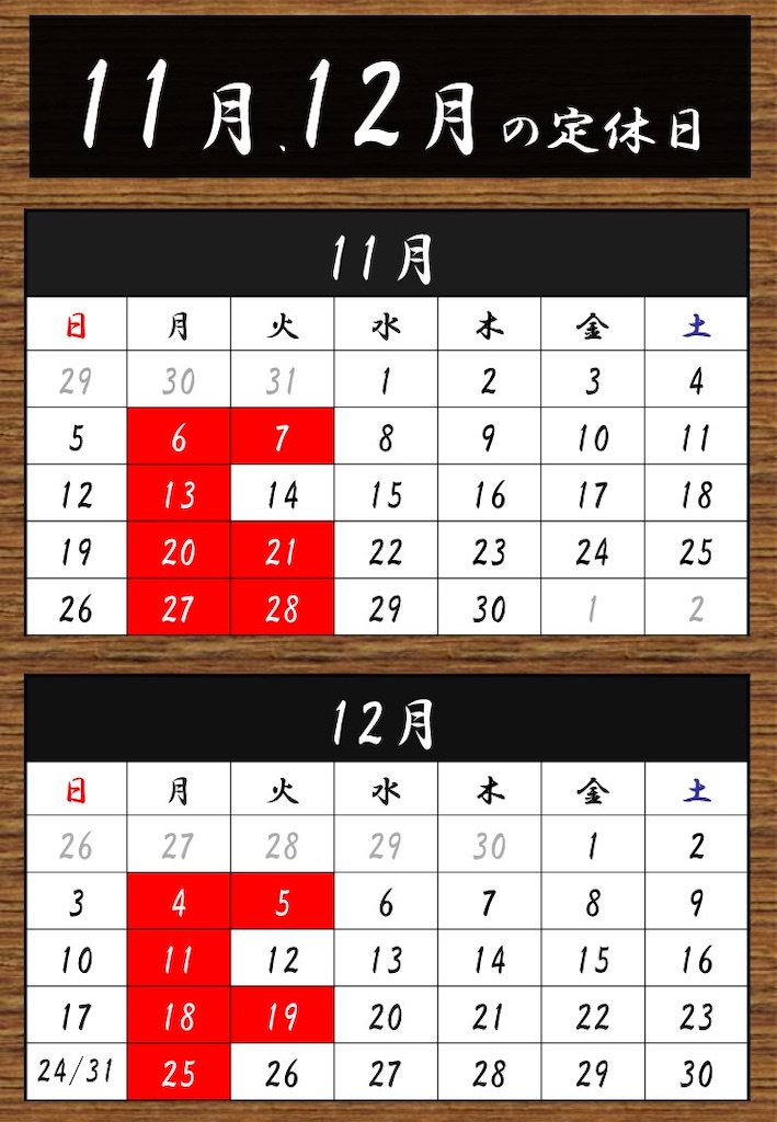 f:id:barber_t:20231027155217j:image f:id:barber_t:20231027155217j:image