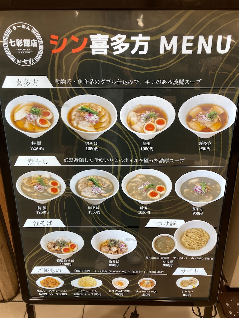 f:id:barber_t:20231121200126j:image f:id:barber_t:20231121200126j:image