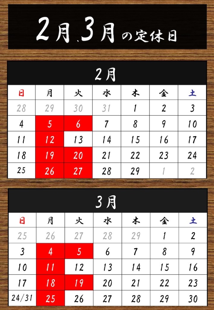 f:id:barber_t:20240111112030j:image f:id:barber_t:20240111112030j:image