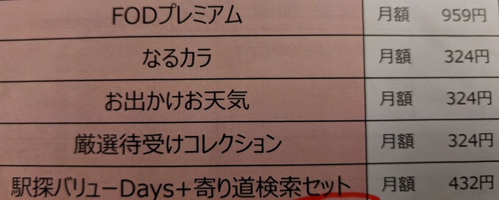 f:id:barca_arsenal:20190115033619j:plain f:id:barca_arsenal:20190115033619j:plain